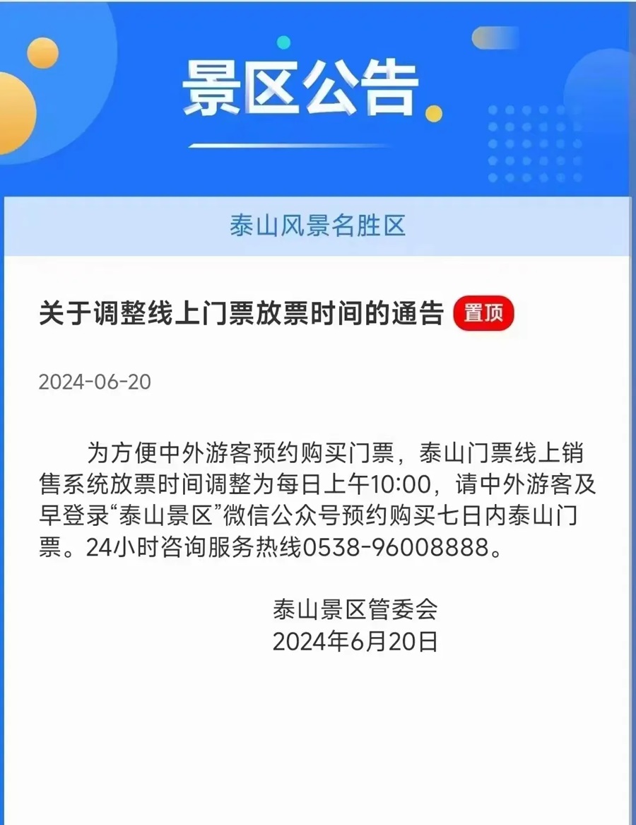 行程美图