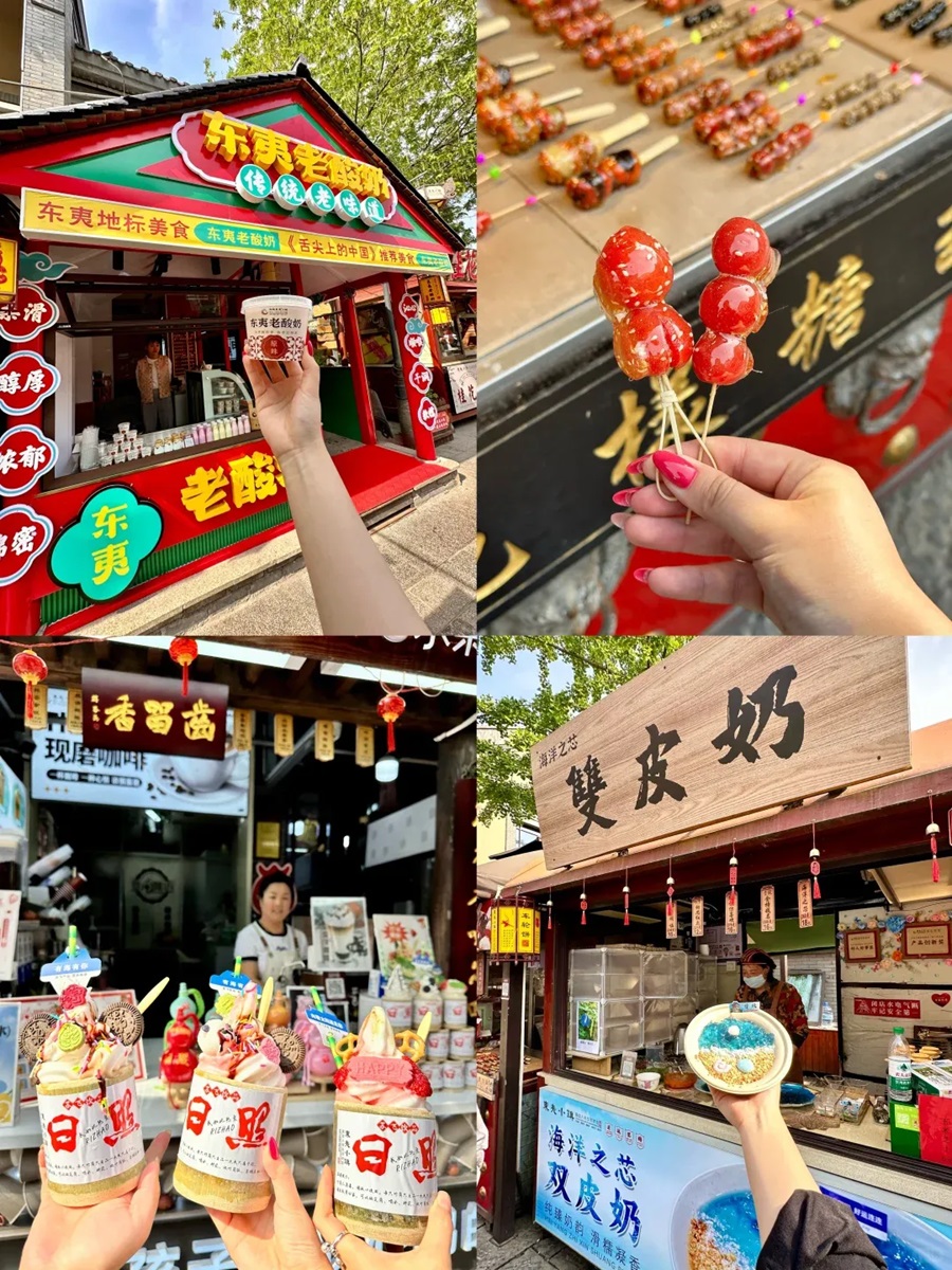 行程美图